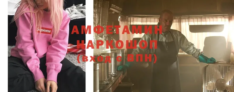 что такое наркотик  Анапа  Amphetamine Premium 