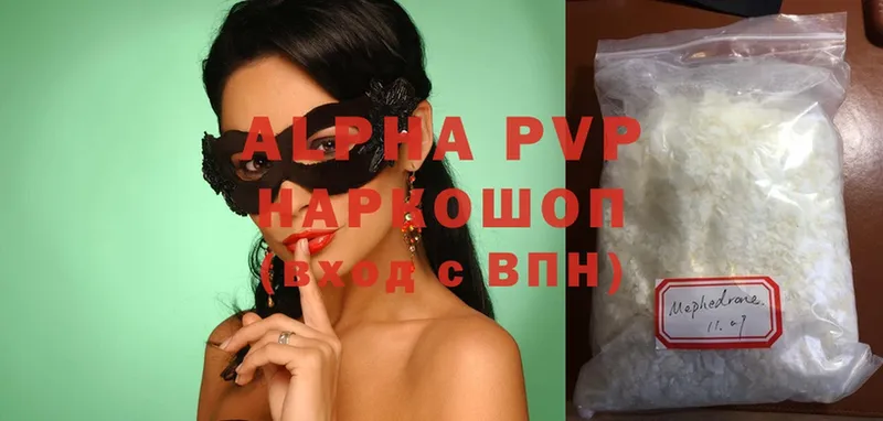 маркетплейс официальный сайт  Анапа  A-PVP крисы CK  где можно купить наркотик 